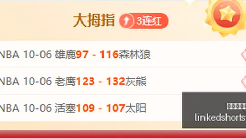 电竞战队联手体，沙巴体育官网，育品牌，联名新品备受瞩目
